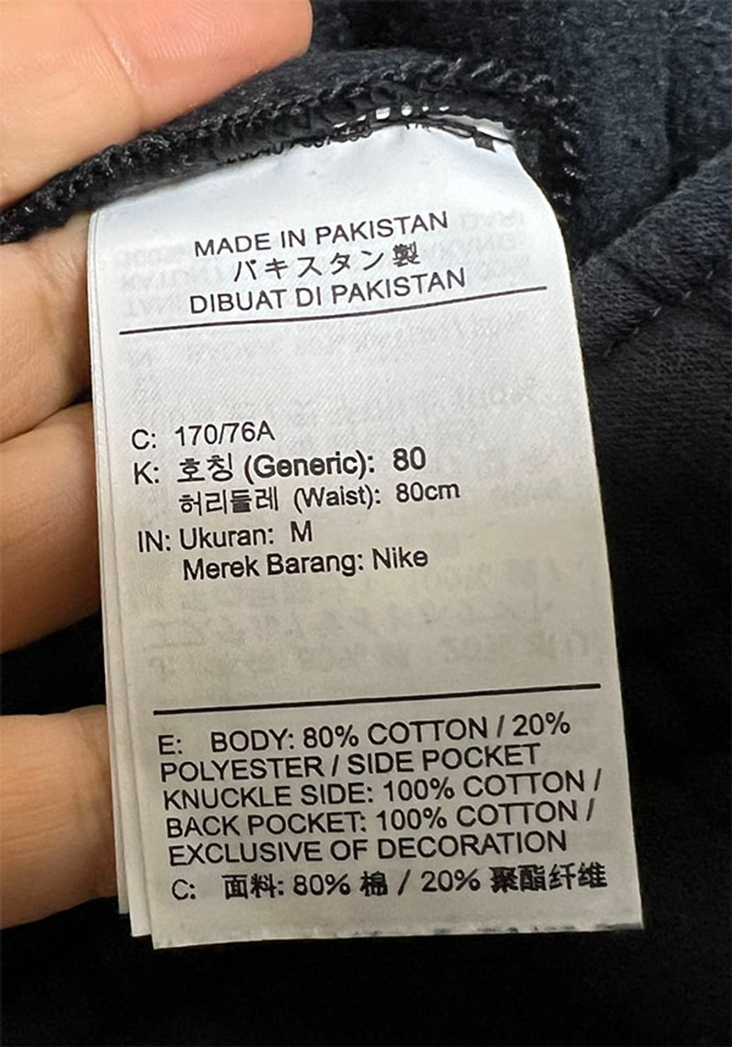 NIKE 나이키 트레이닝팬츠 기모 겨울 L 32 상품이미지5