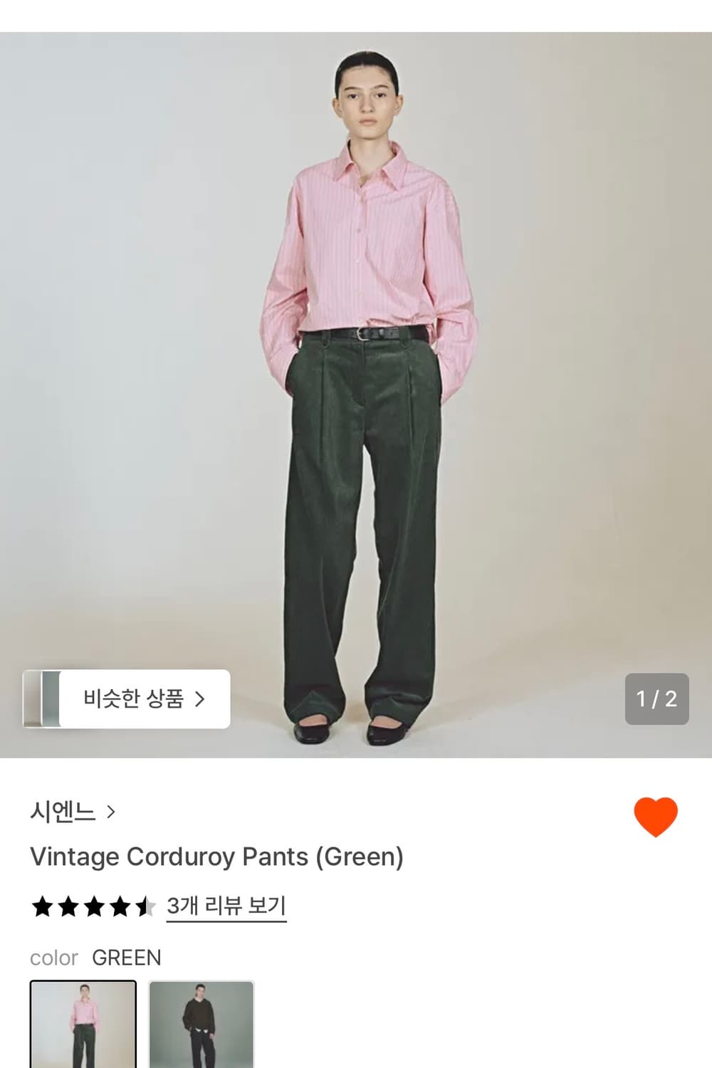 시엔느 코듀로이 팬츠 그린 M 상품이미지1