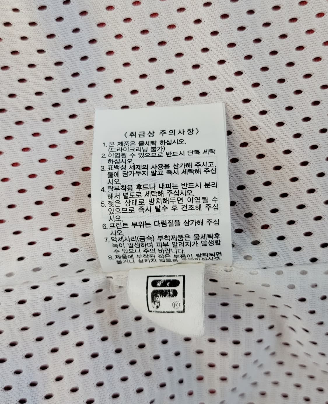 휠라(FILA.남여공용) 올드스쿨 후드 아노락자켓(바람막이) 판매 상품이미지9