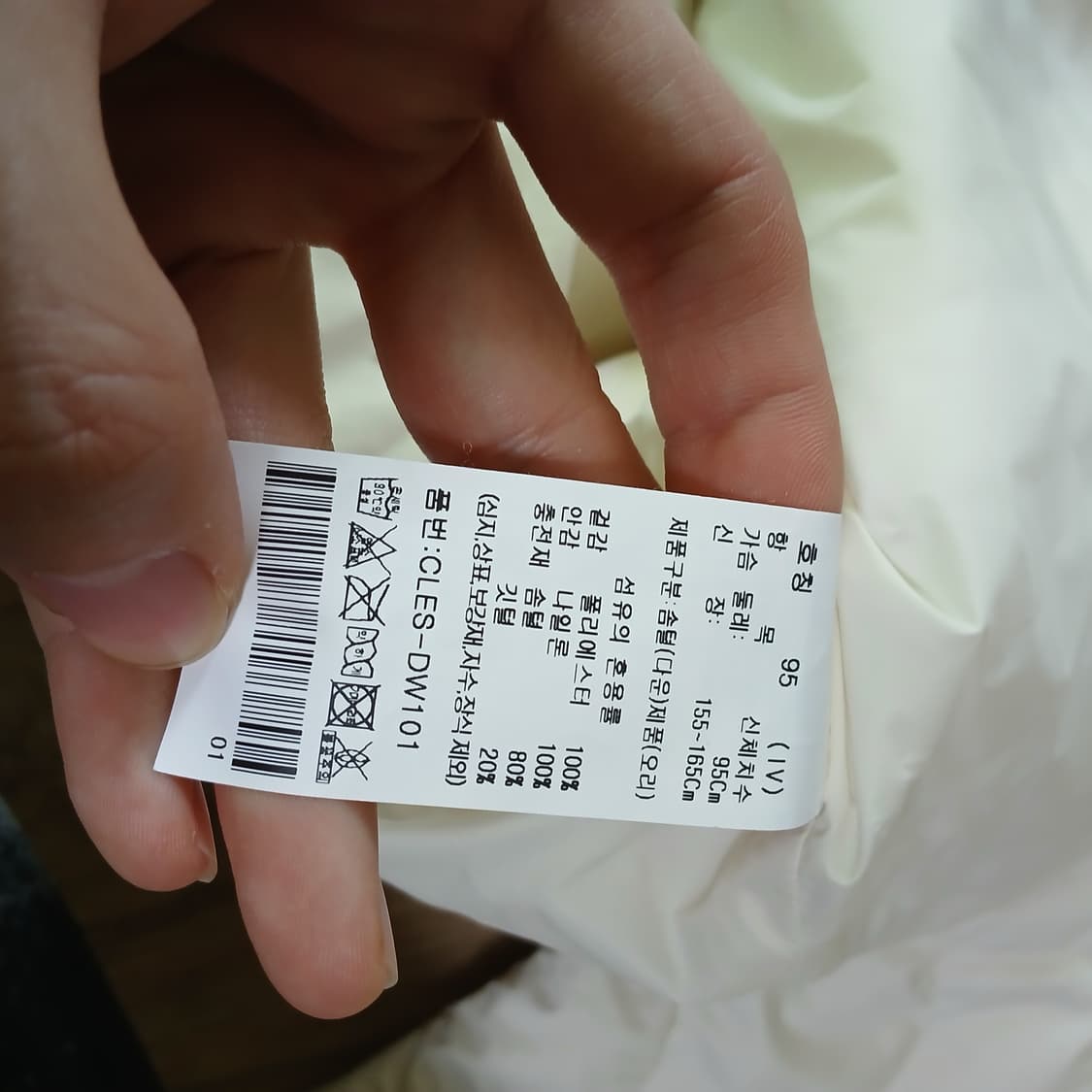 crocodile 크로커다일 레이디 퀄팅 패딩 우먼 점퍼 자켓 상품이미지7