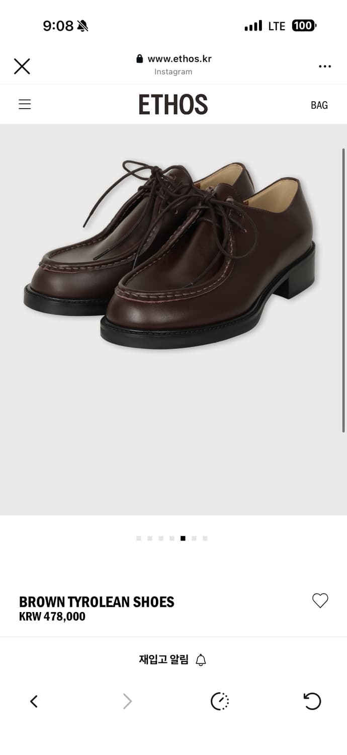 에토스 트롤리안 슈즈 브라운 240 상품이미지1