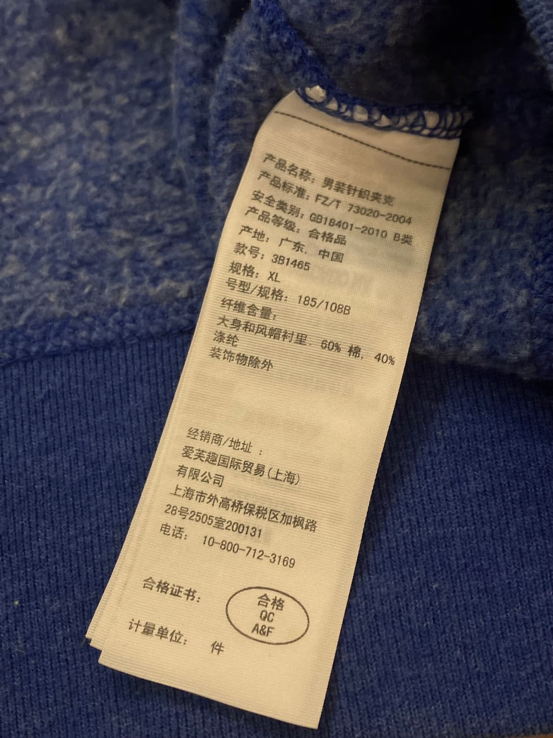 홀리스터 후드집업 블루 XL  #csz2820 상품이미지5