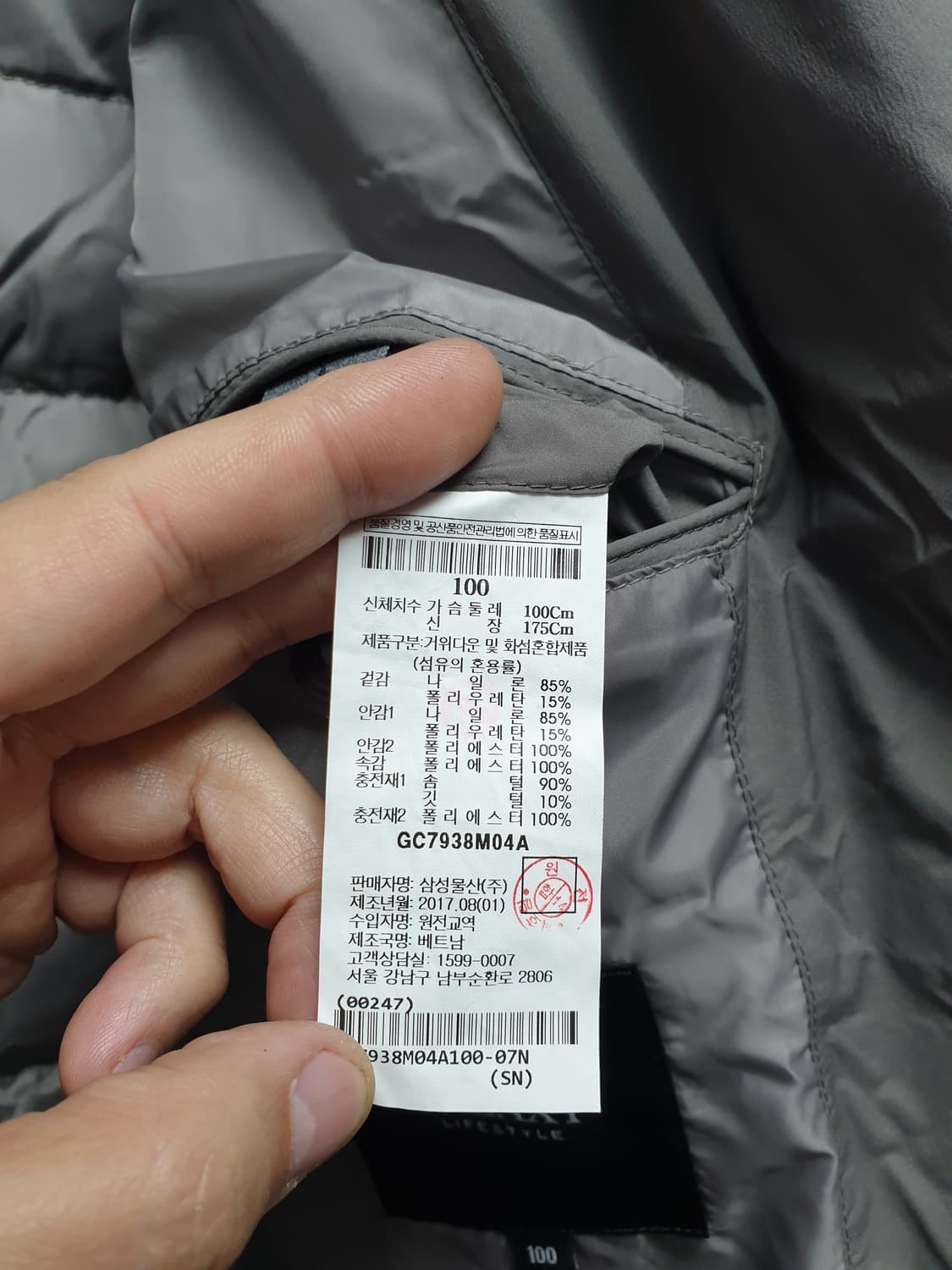 [미사용/남100] 갤럭시 구스 경량패딩자켓 상품이미지8