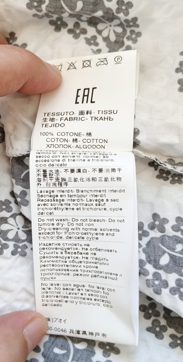 MSGM 페이즐리 커트아웃 리본 블라우스 (Italy) 상품이미지8