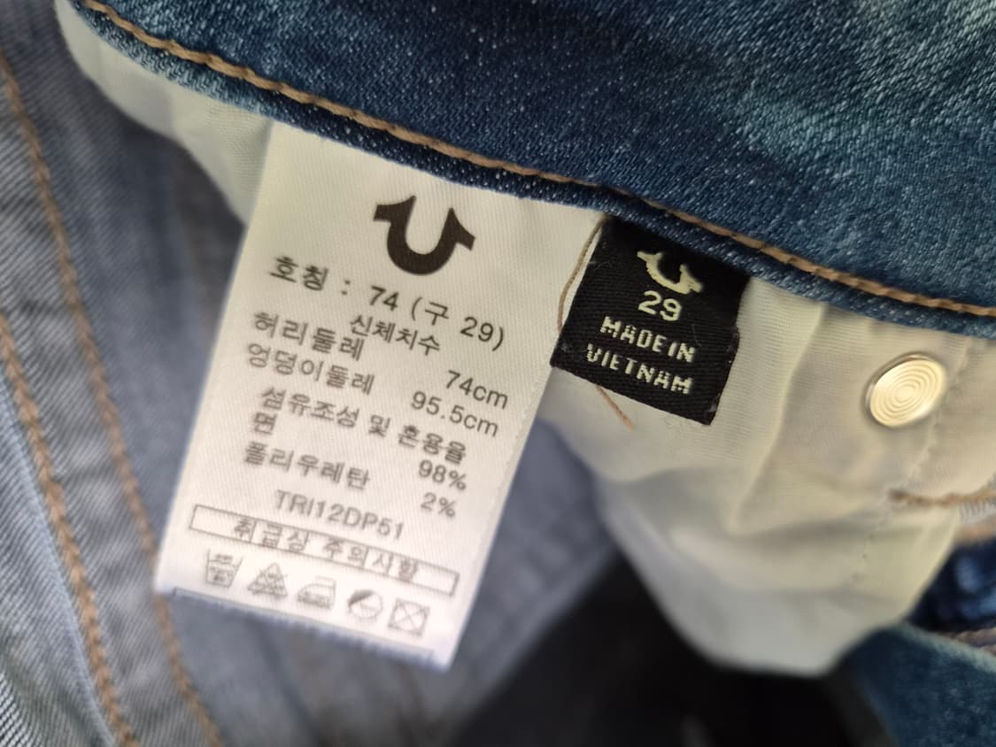 트루릴리젼 청바지 29사이즈 상품이미지5