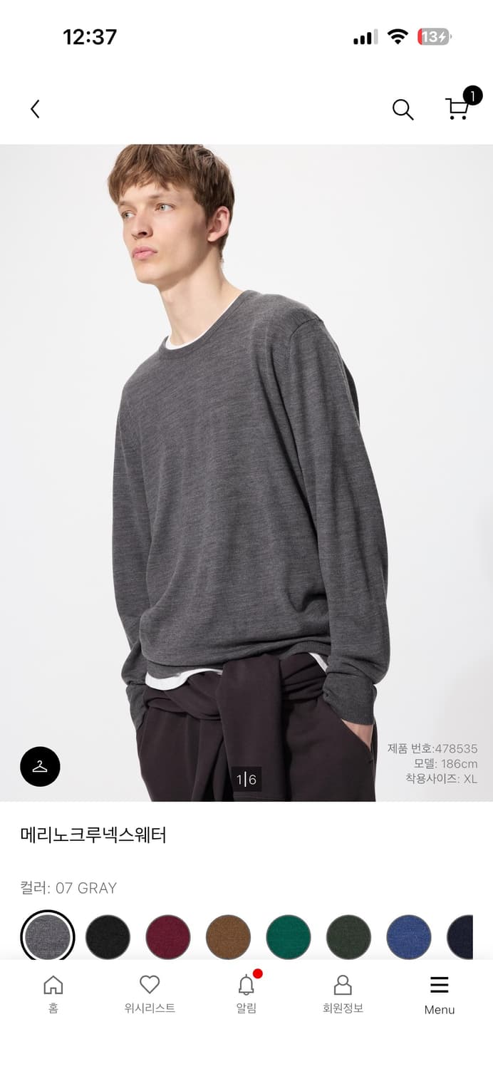 유니클로 메리노 크루넥 스웨터 메리노울 니트 상품이미지1