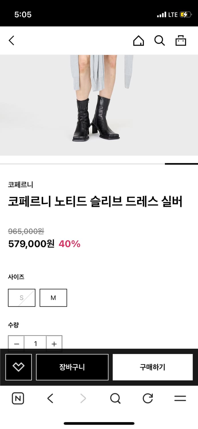 코페르니 실버 드레스 상품이미지3