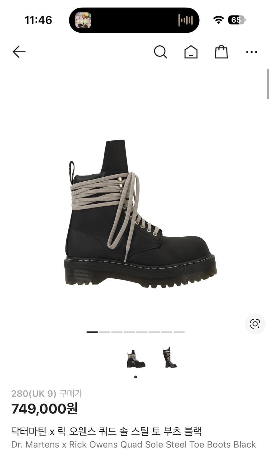 닥터마틴 X 릭오웬스 부츠 블랙 상품이미지1