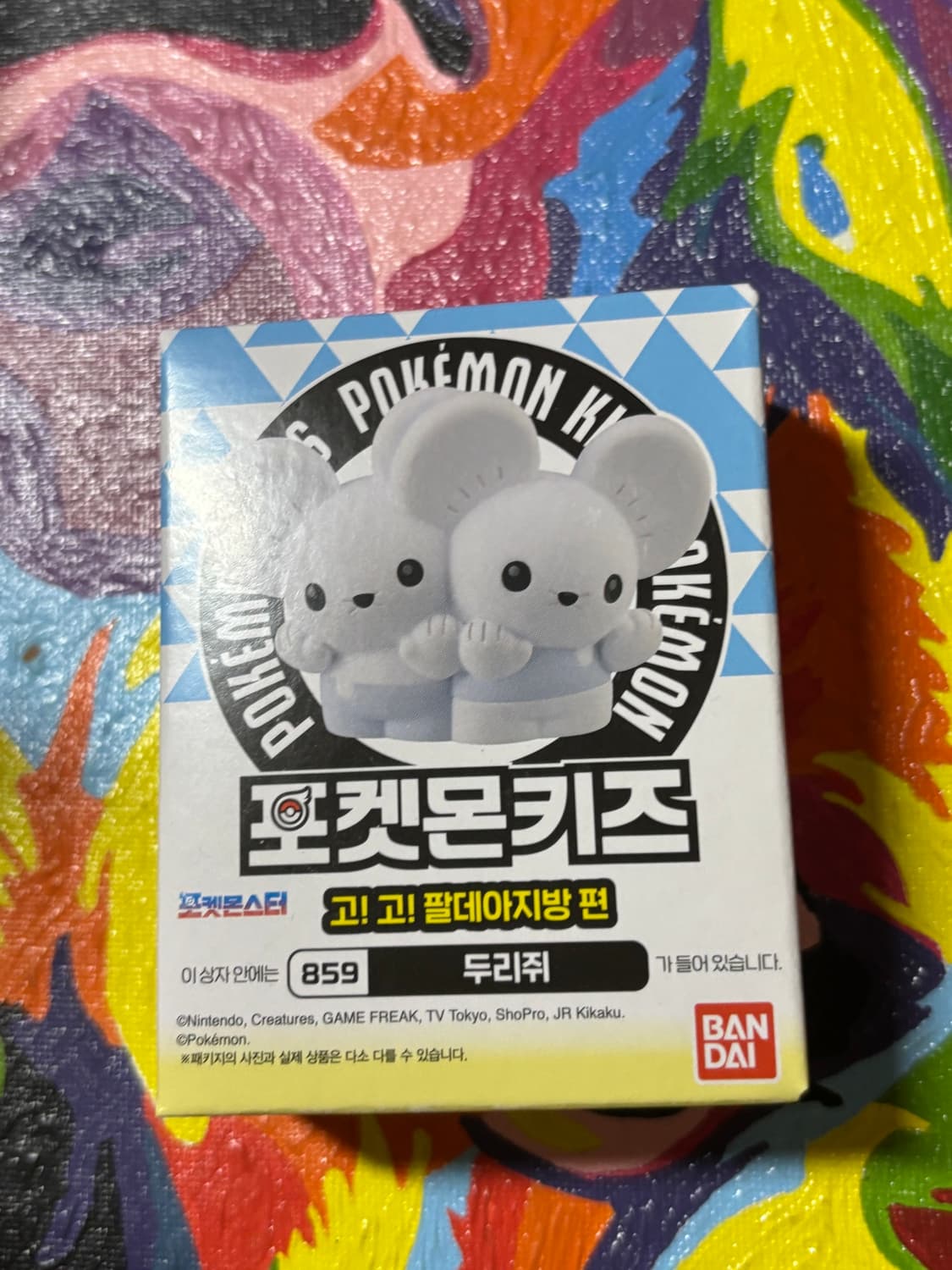 미개봉) 포켓몬키즈 두리쥐 포켓몬 피규어 미니어처 인테리어 소품 상품이미지2