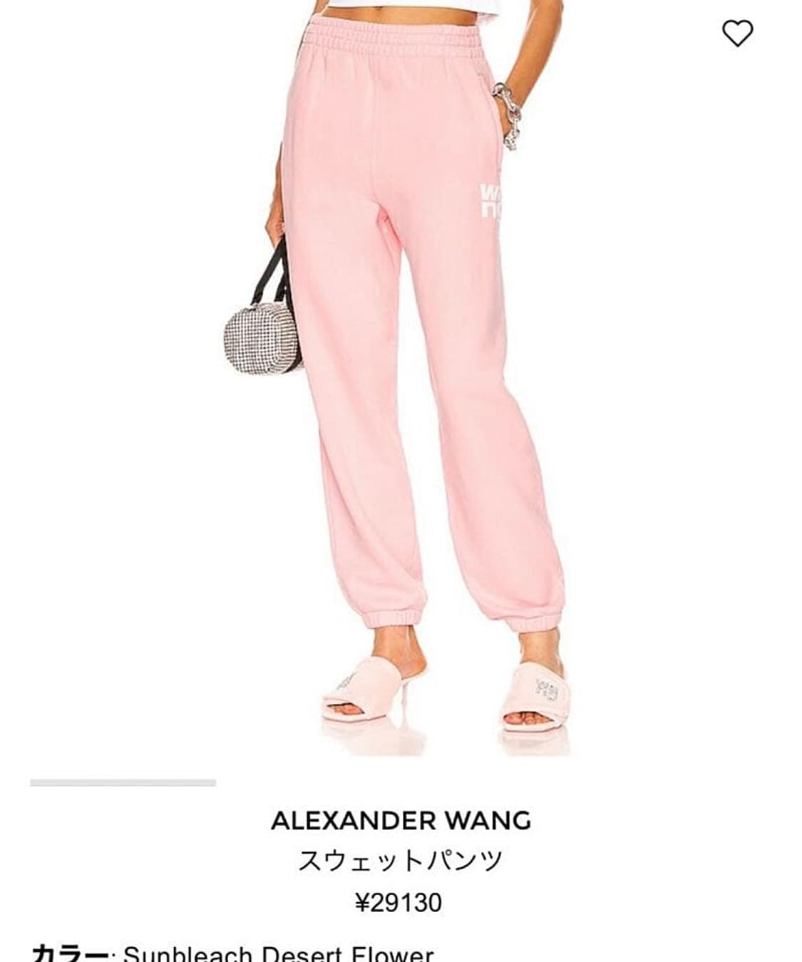 여) 알렉산더왕 신형 조거팬츠  상품이미지9