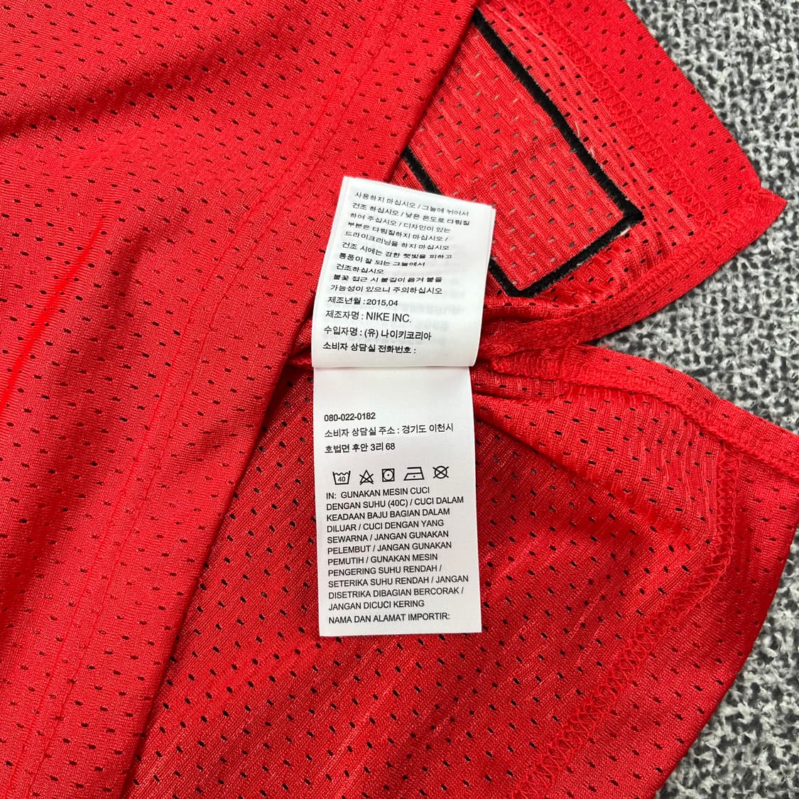 <나이키 82 베스킷볼 유니폼 져지> No.1374  상품이미지10