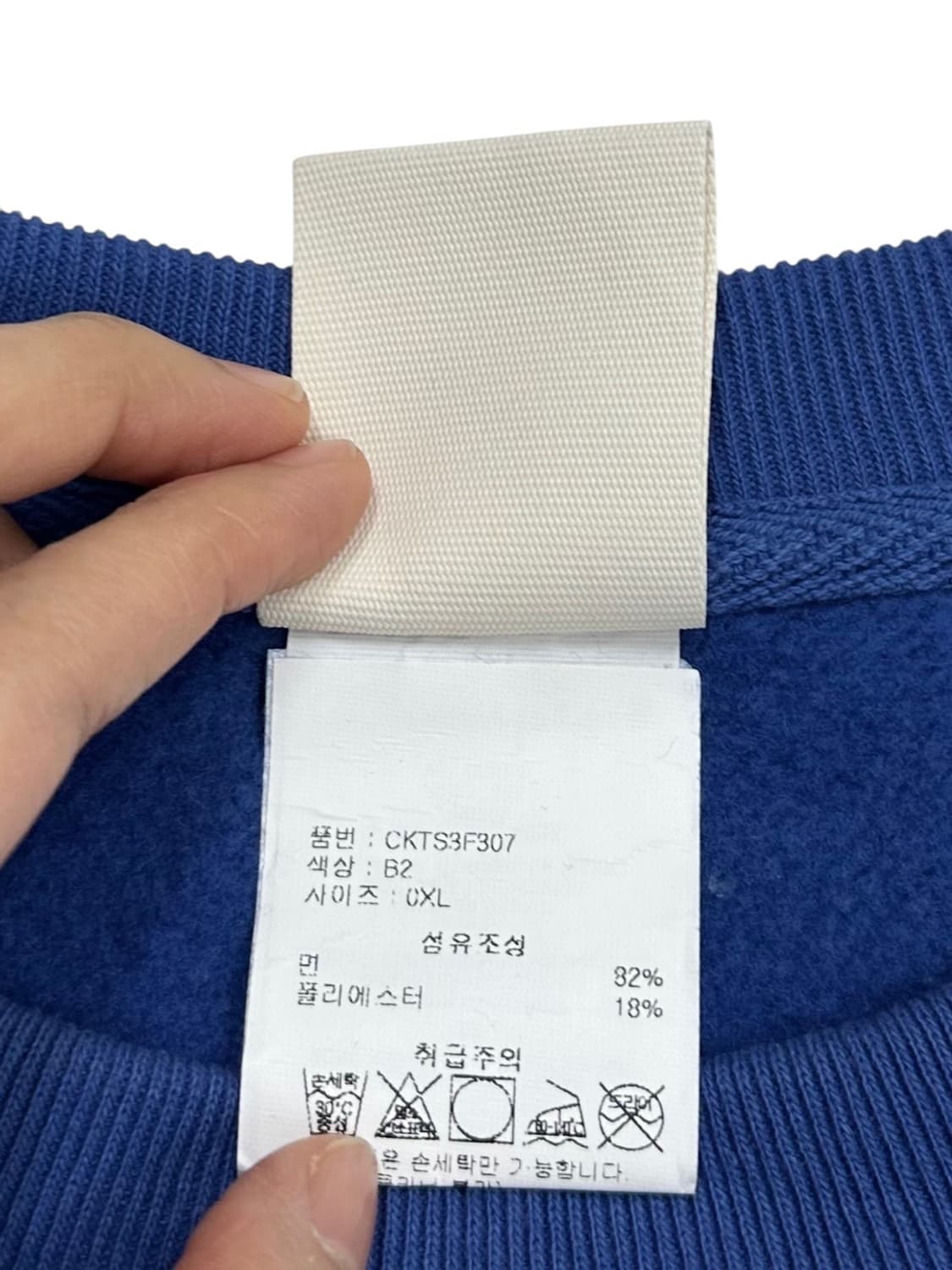 챔피온 레드택 리버스위브 맨투맨 블루 (2XL) 상품이미지9