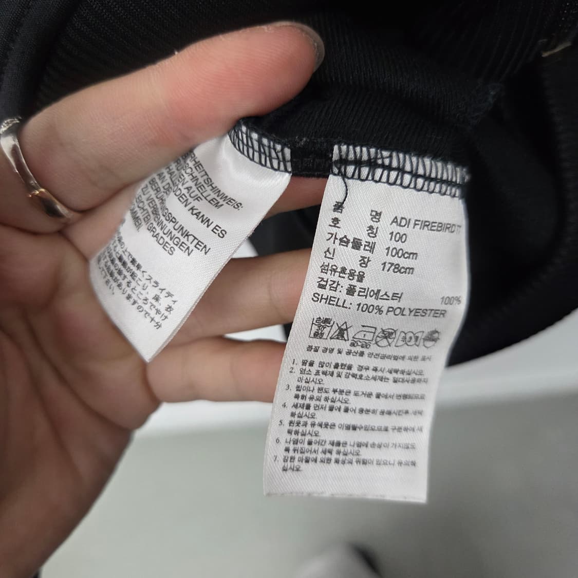 어디다스져지 트랙탑 집업 파이어버드 남L 상품이미지7