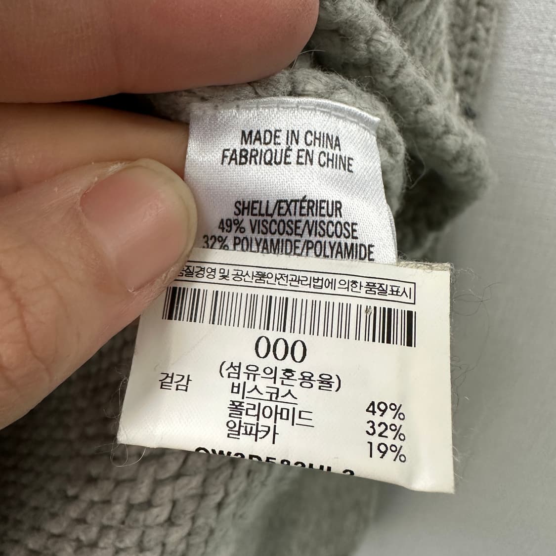 헬무트랭 비스코스 알파카 혼방 터틀넥 니트 그레이 000사이즈 상품이미지9