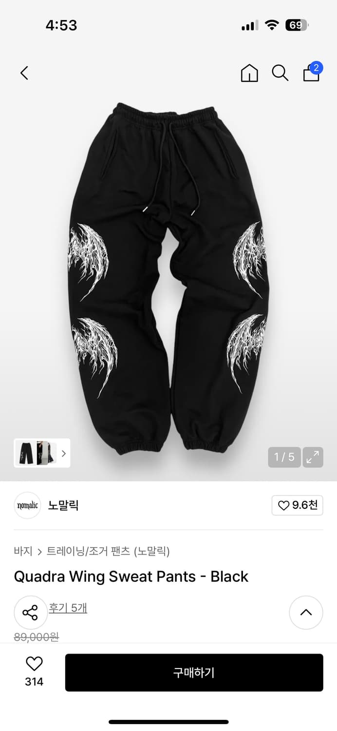 노말릭 쿼드라 윙 스웨트 팬츠 블랙 상품이미지1