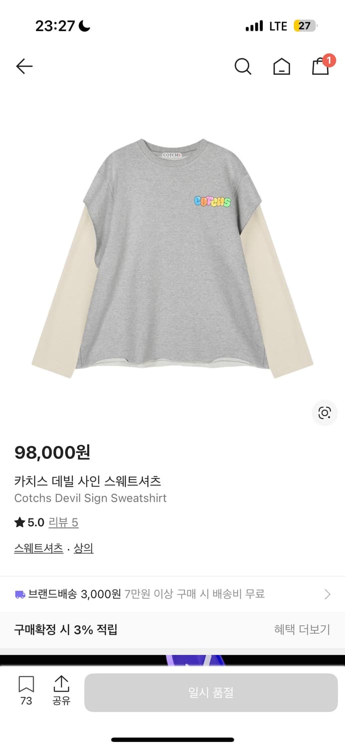 Cotchs Devil Sign Sweatshirt 상품이미지1