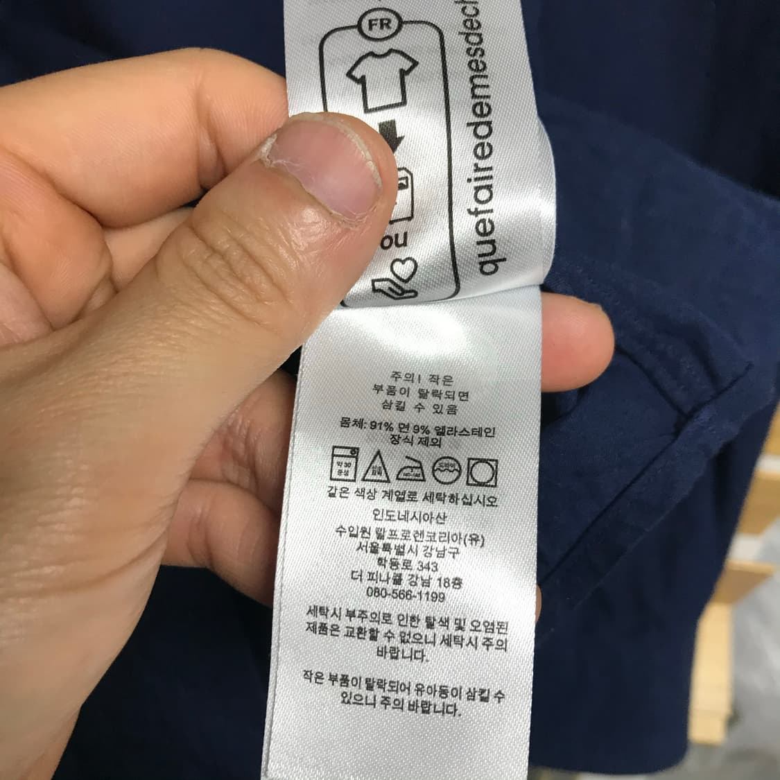 폴로 큐알 신형라인 네이비 셔츠 상품이미지8