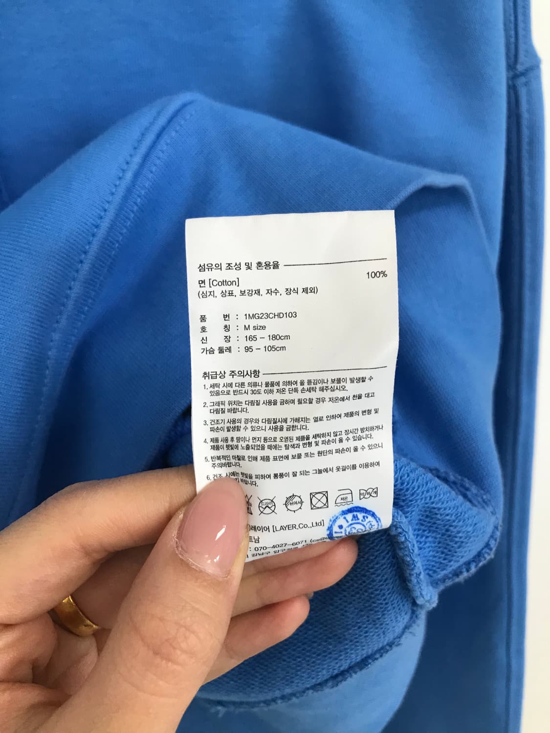 마리떼프랑소와저버 자수로고 블루 후드티 상품이미지5
