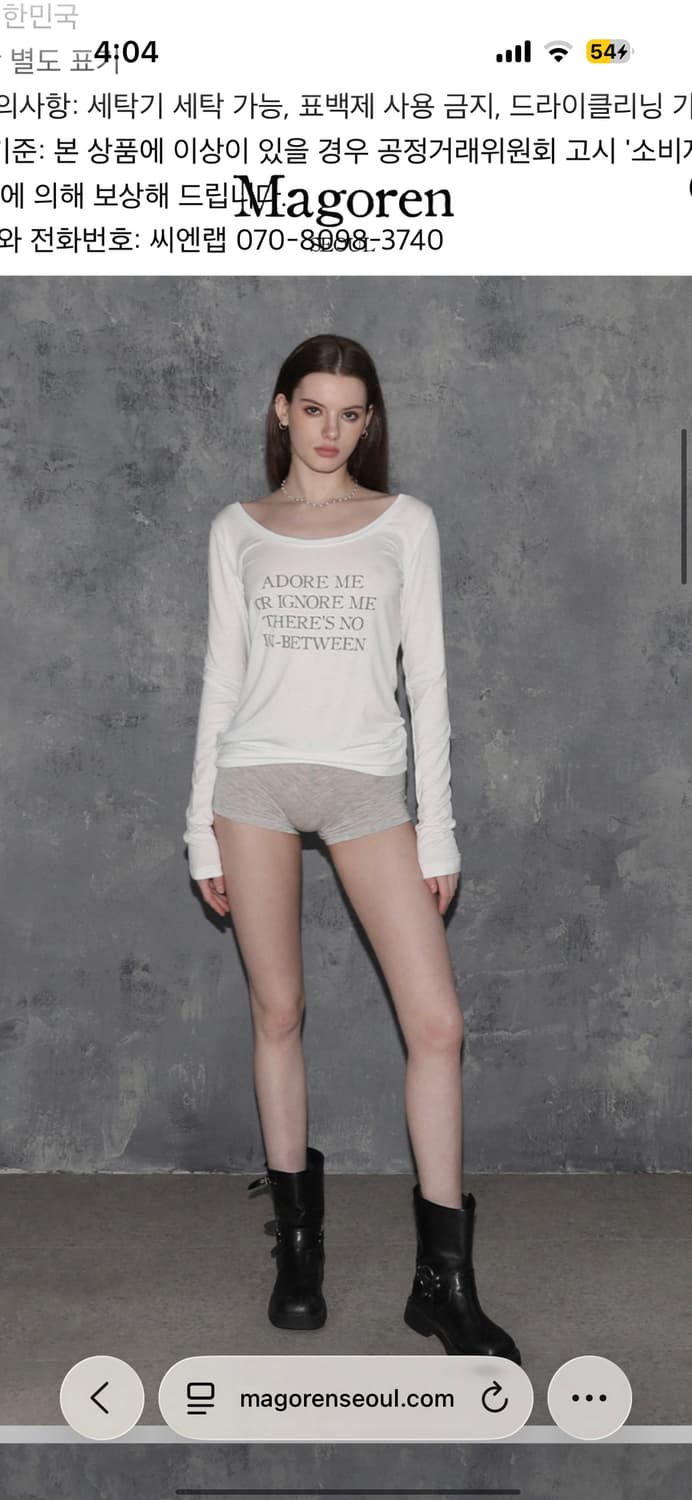 새제품/ 매고렌서울 adore me 프린팅 루즈핏 긴팔 티셔츠 화이트 상품이미지3