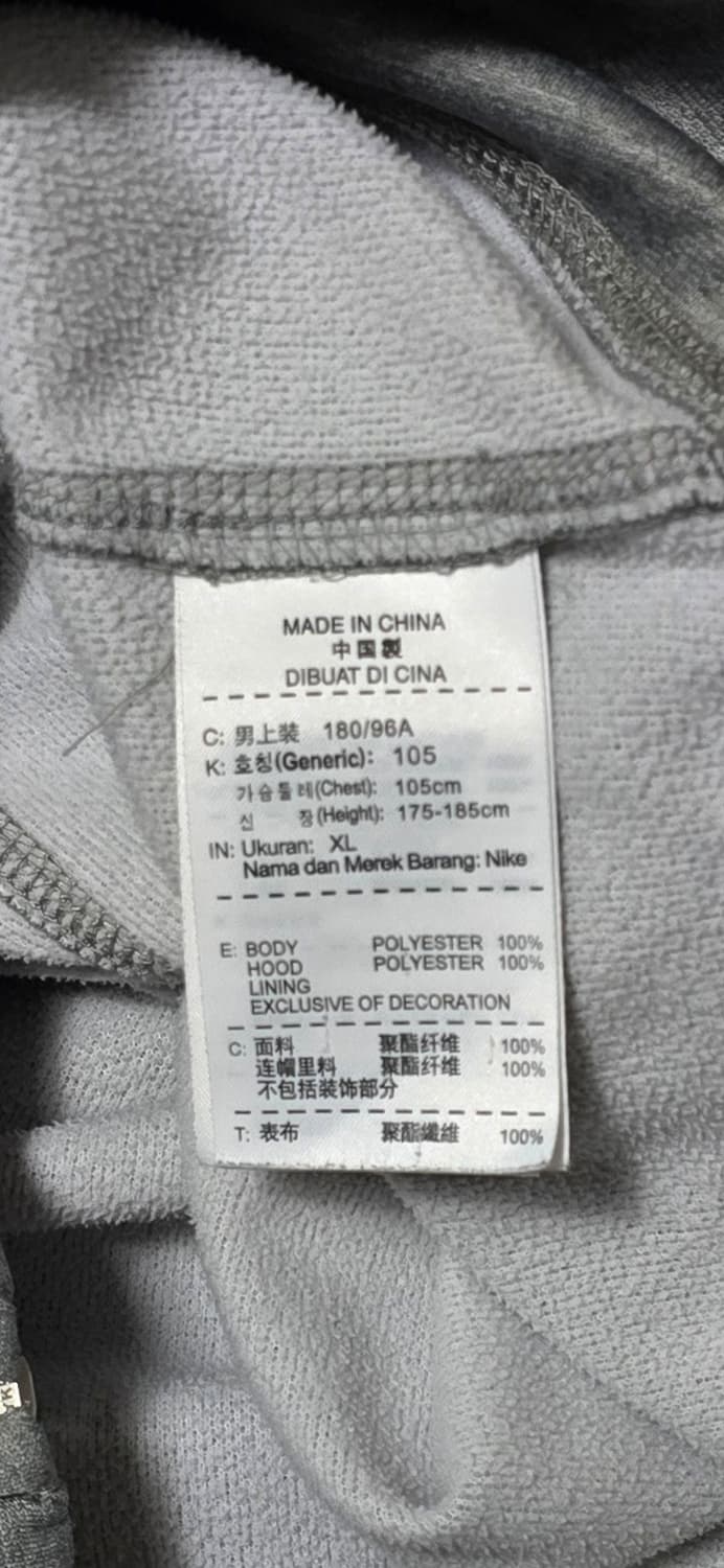 나이키 THERMA-FIT 회색 후드집업 XL 상품이미지4