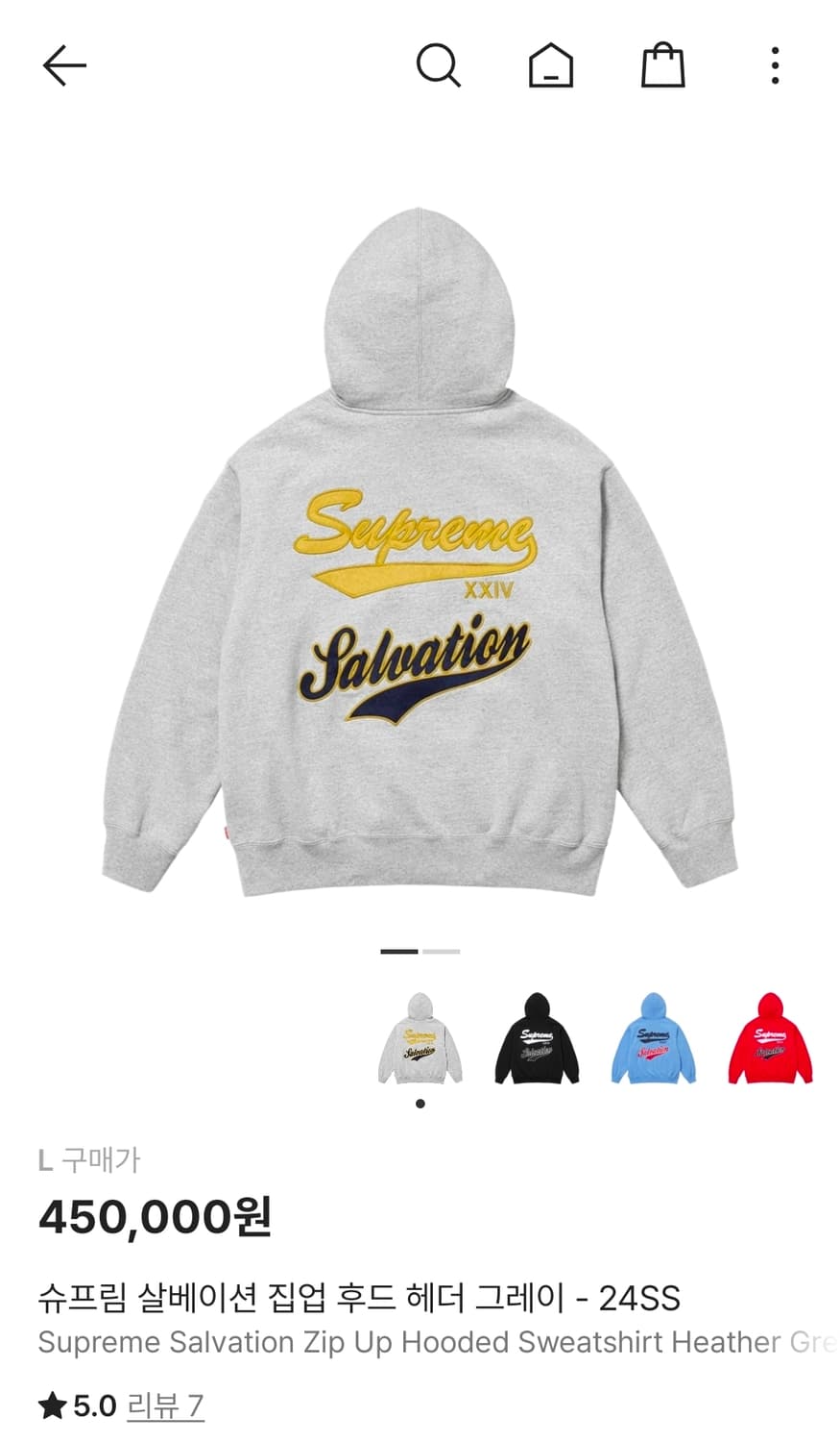 슈프림 후드집업 상품이미지1