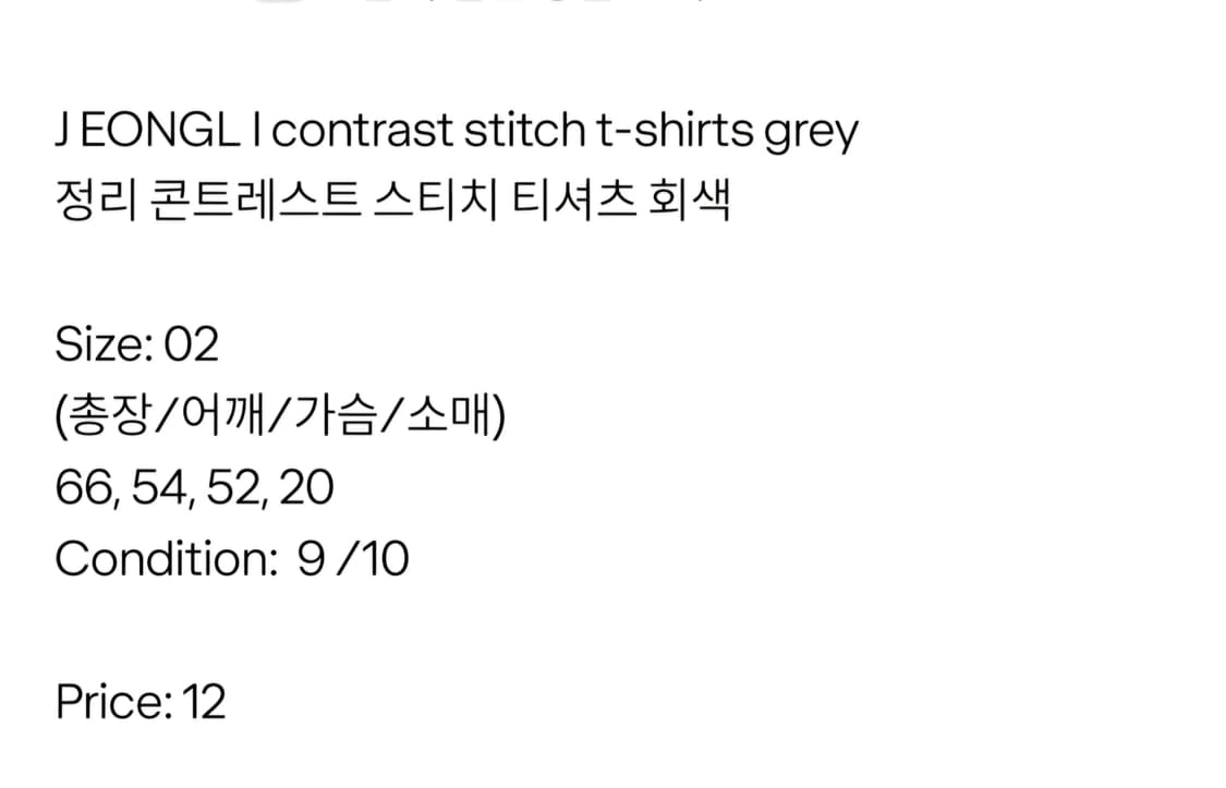 J EONGL I 콘트라스트 스티치 t-shirts grey 상품이미지4