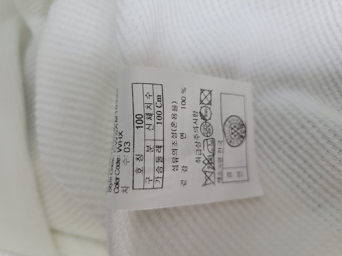 1커스텀멜로우 남자 반팔 니트 상품이미지4