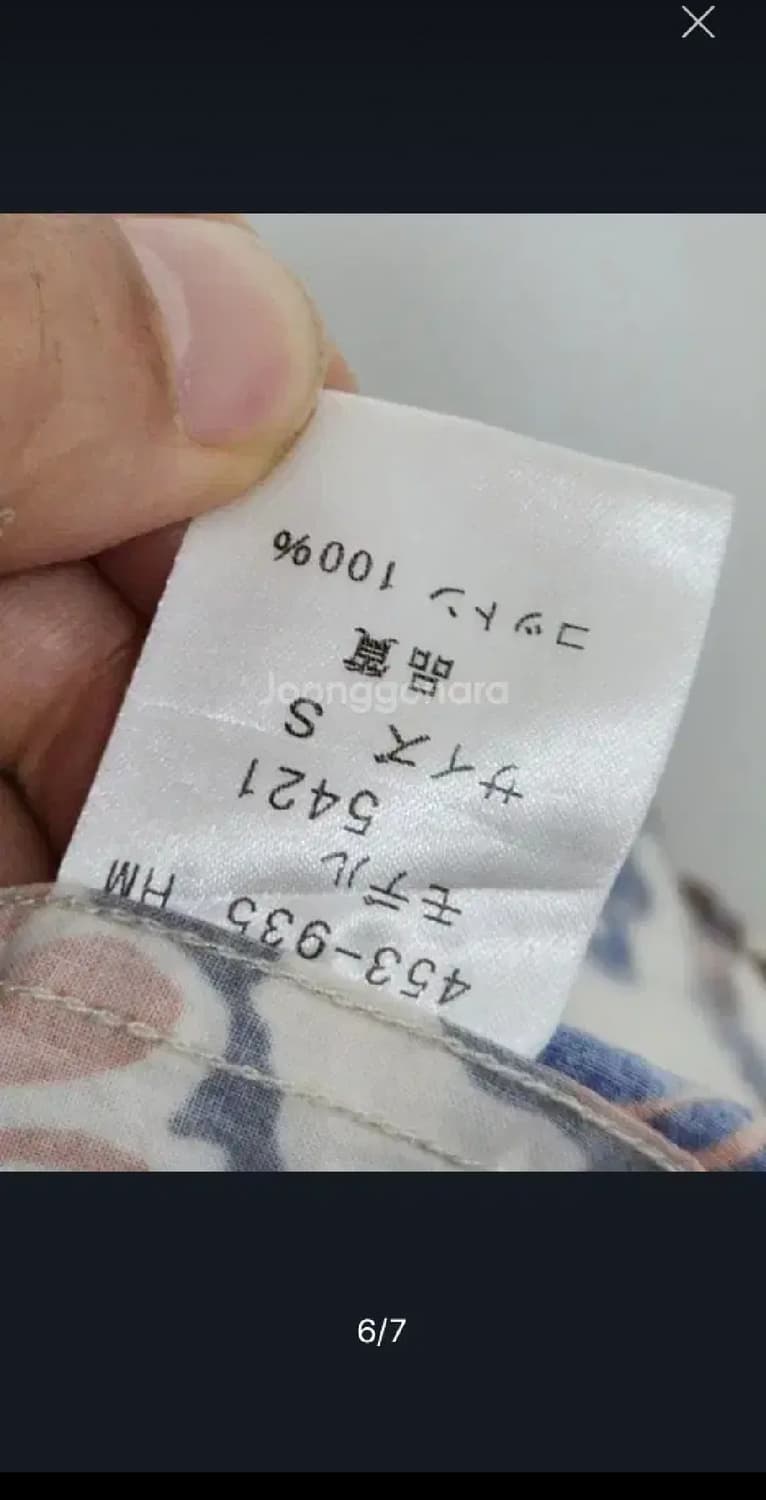 (M) 폴스미스 플라워 남방 꽃무늬 패턴 셔츠 캐주얼  상품이미지6