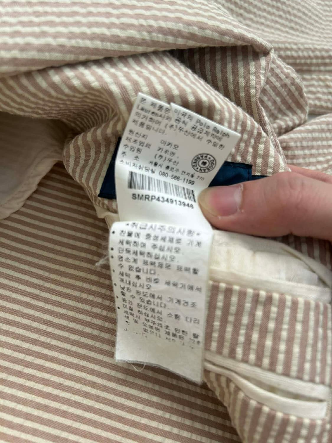 [46] 폴로 랄프로렌 시어서커 스트라이프 싱글 블레이져 자켓 상품이미지7