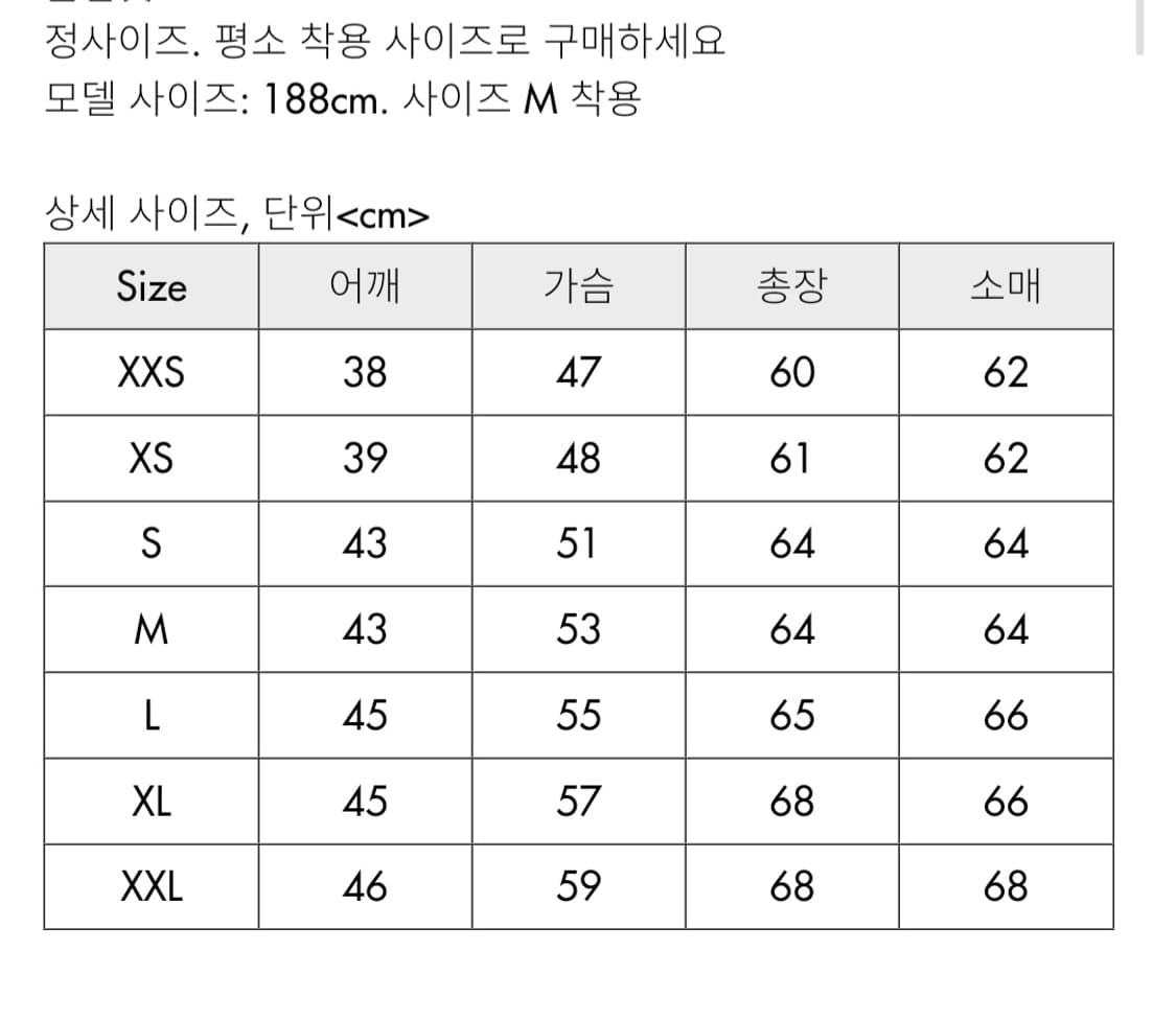올세인츠 가죽자켓  상품이미지6