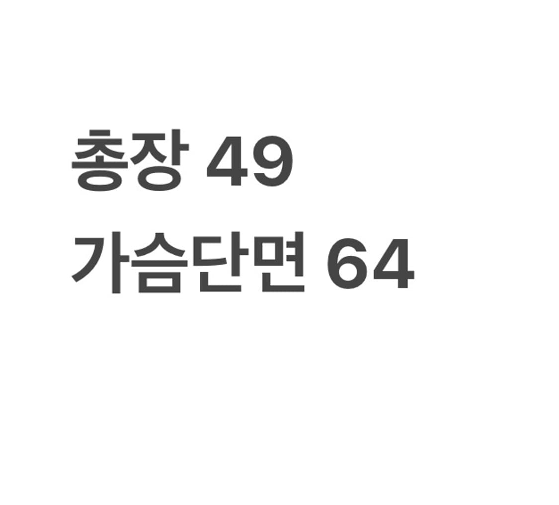 베이프 카고 컬리지 블랙 반팔티 상품이미지4