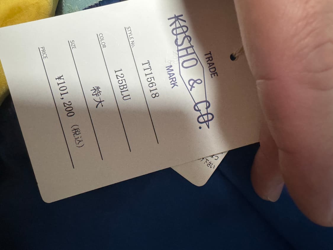 테일러토요 스카쟌 모드맨 XL 미시착새상품 상품이미지2