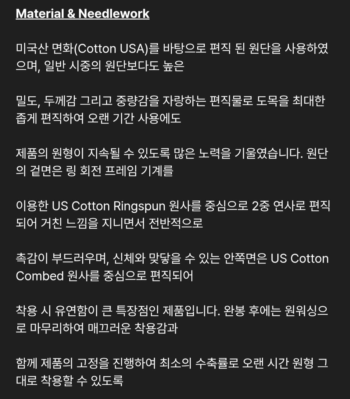 에스피오나지 피그먼트 스웻셔츠 XL  상품이미지10