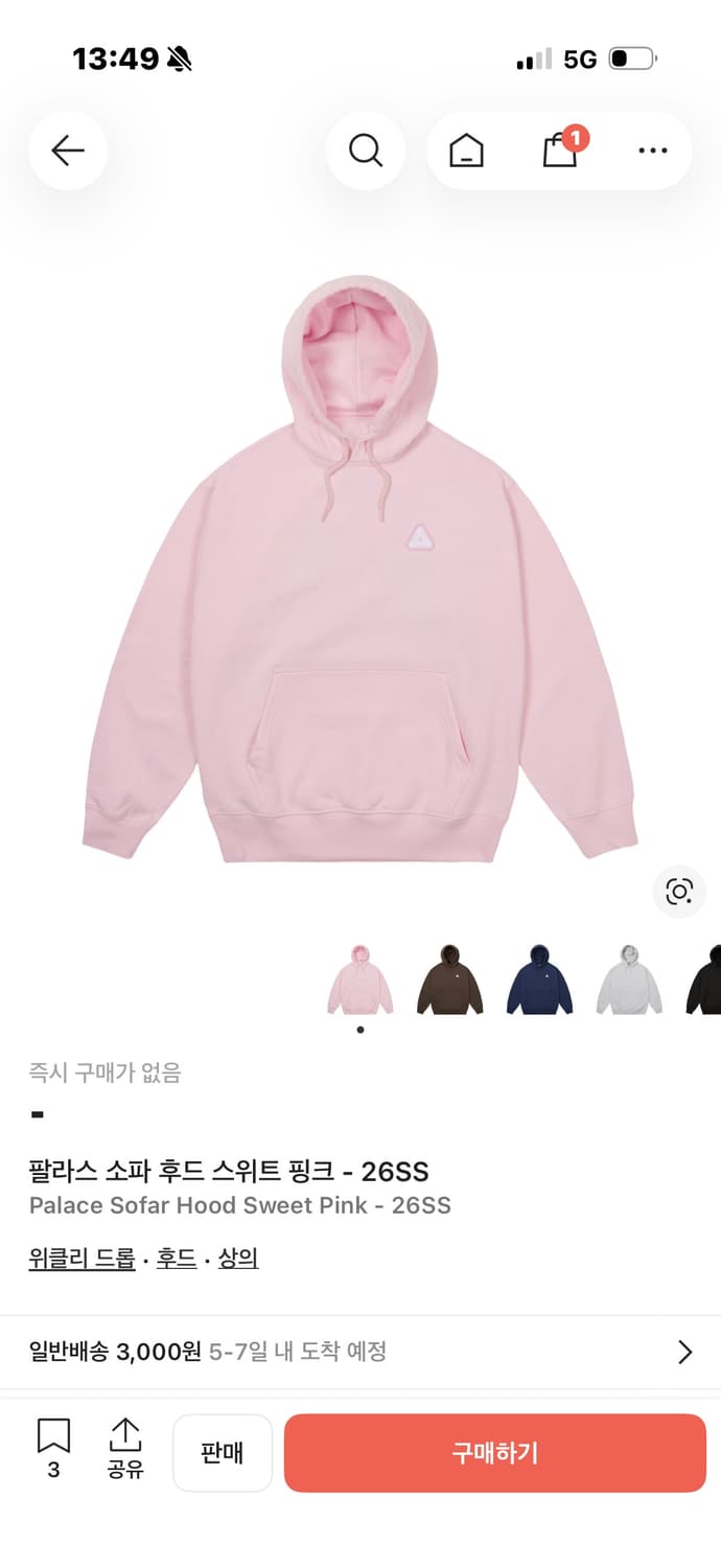 팔라스 소파 후드 스위트 핑크 상품이미지5