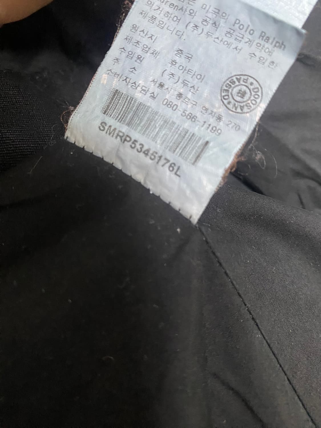 폴로랄프로렌 필드 야상자켓 상품이미지7