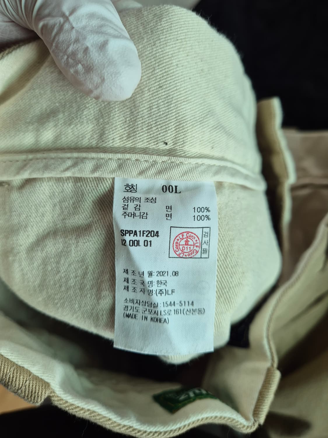 Demil 데밀 치노팬츠 상품이미지4