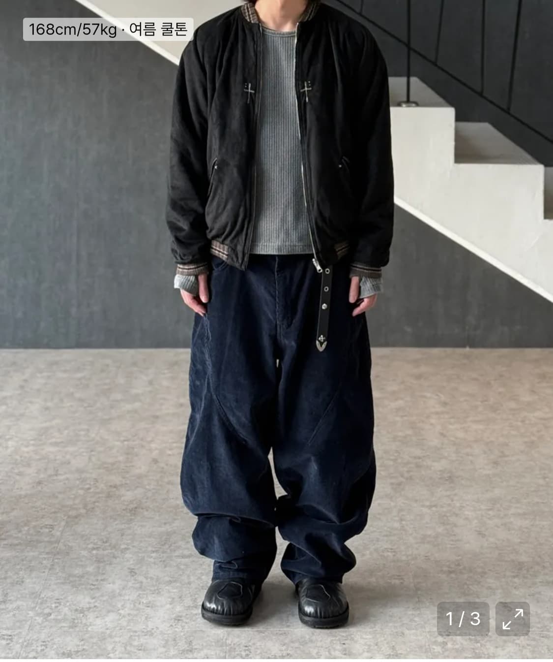 다이브인 패플서 롱슬리브 상품이미지1