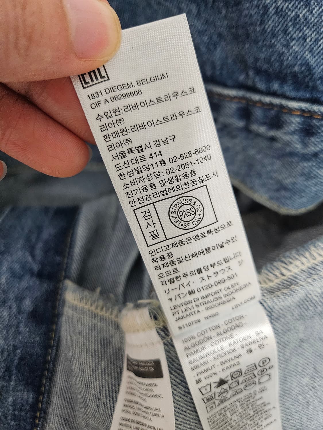 리바이스 타입2 트러커 데님 자켓 L 상품이미지7