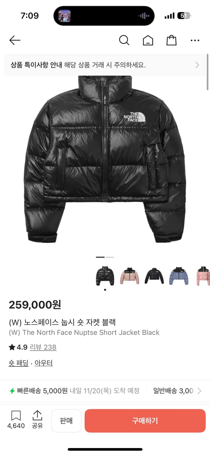 노스페이스 눕시 여자 숏패딩  상품이미지1