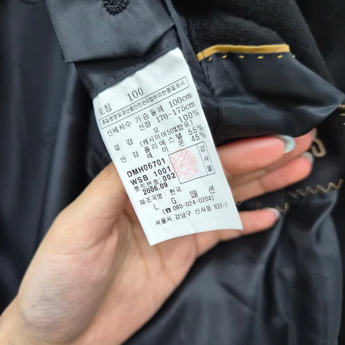 닥스 캐시미어 블랙 코트 남성 M 상품이미지6