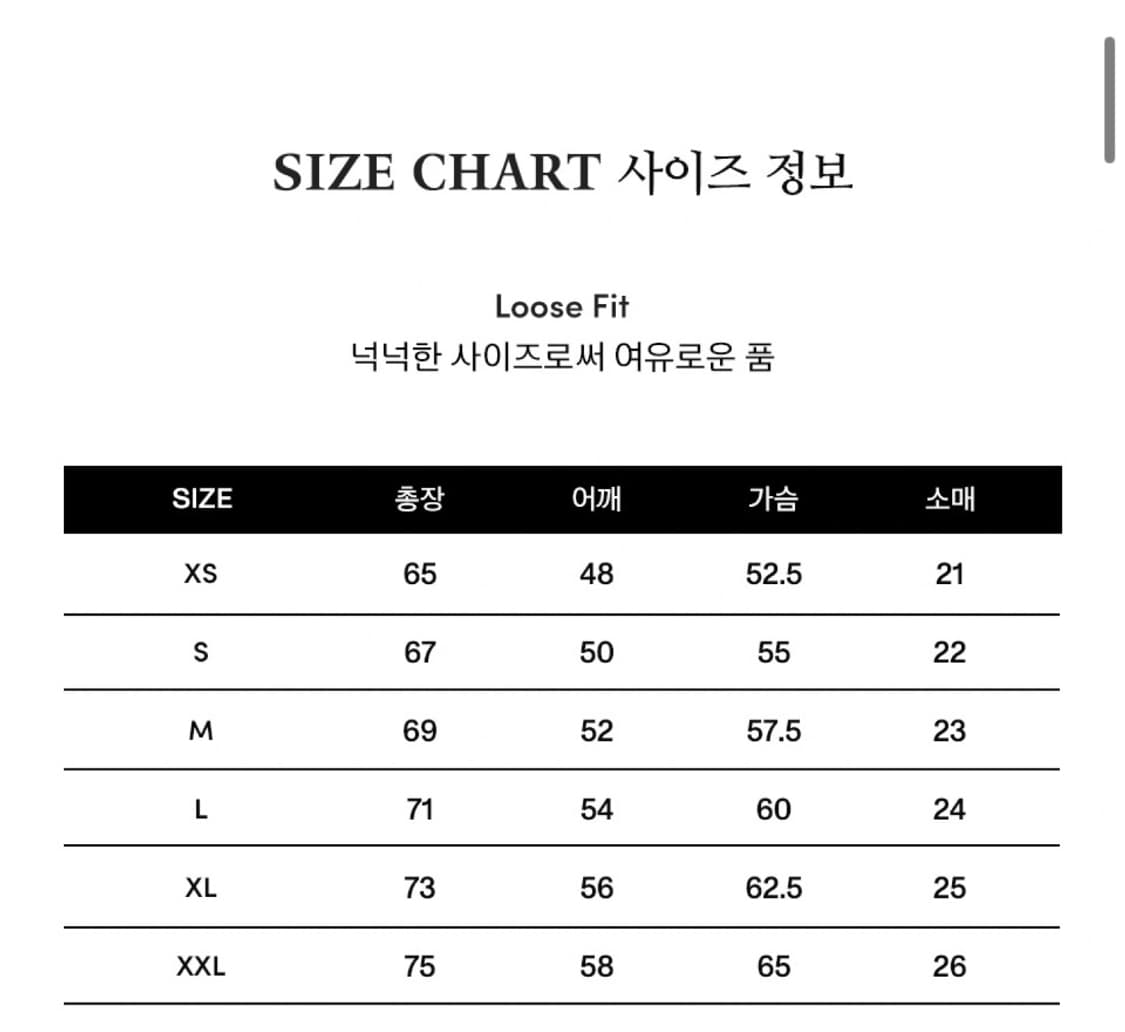 예일 티셔츠 화이트 M 상품이미지2