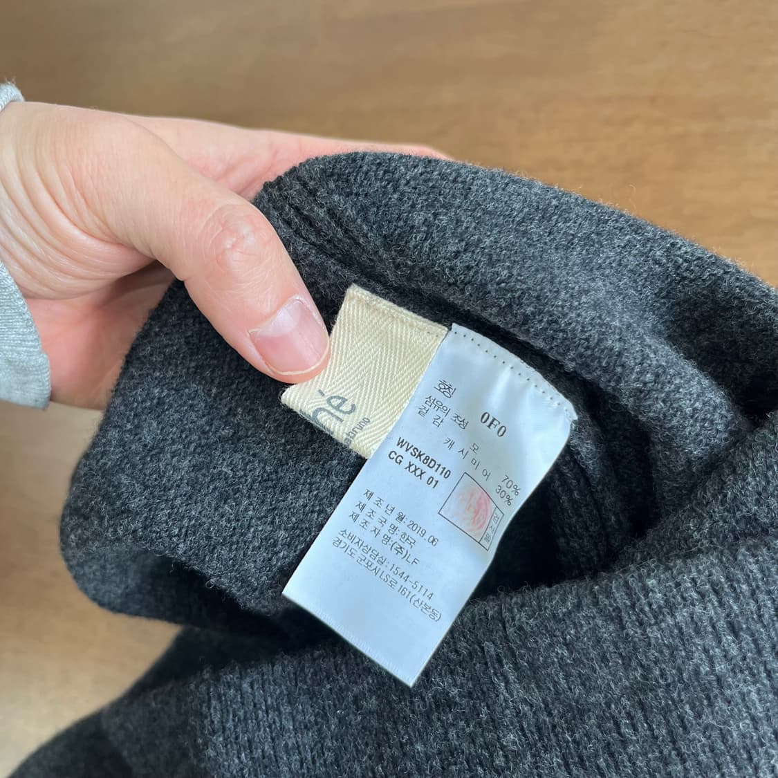 아떼바네사브르노 캐시미어 블렌드 스커트 F 상품이미지4