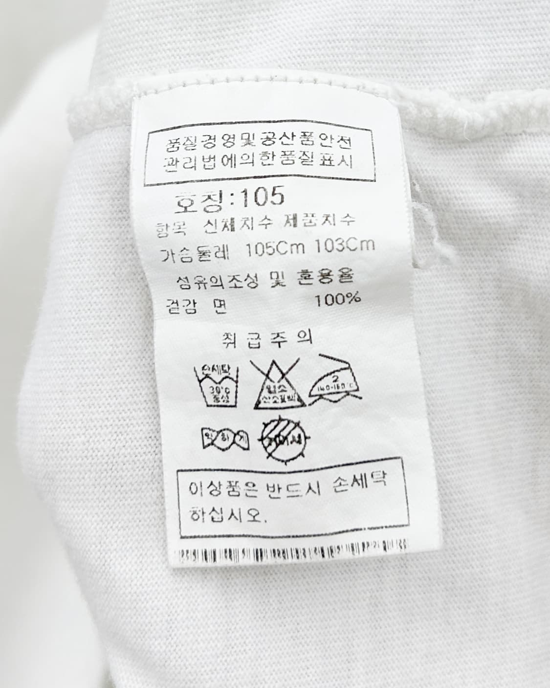 CP컴퍼니 그래픽 화이트 반팔 티셔츠 상품이미지6