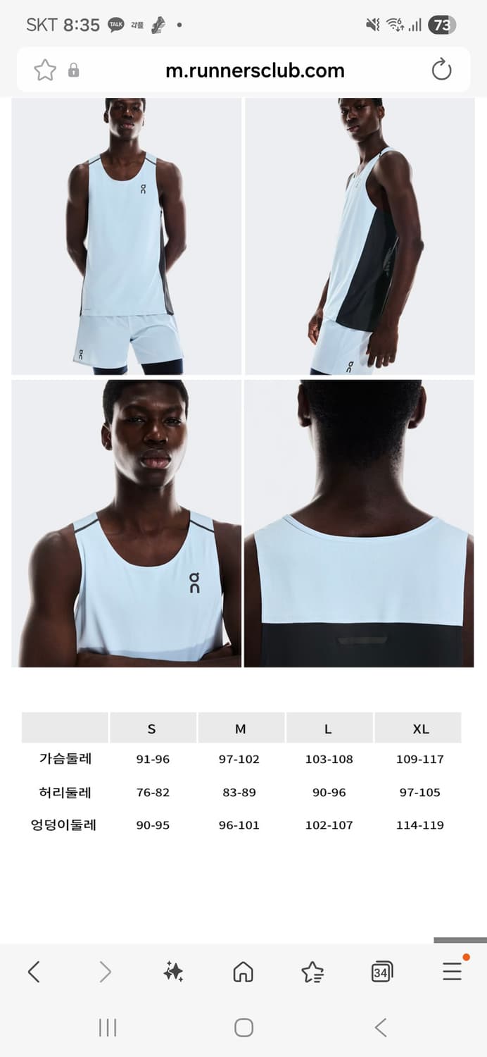 온러닝 싱글렛 L 상품이미지4