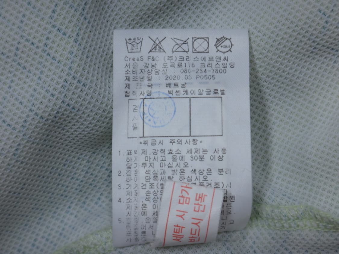 (100) 팬텀 골프 NC09 여름 기하학 FG 반팔 카라티 상품이미지10