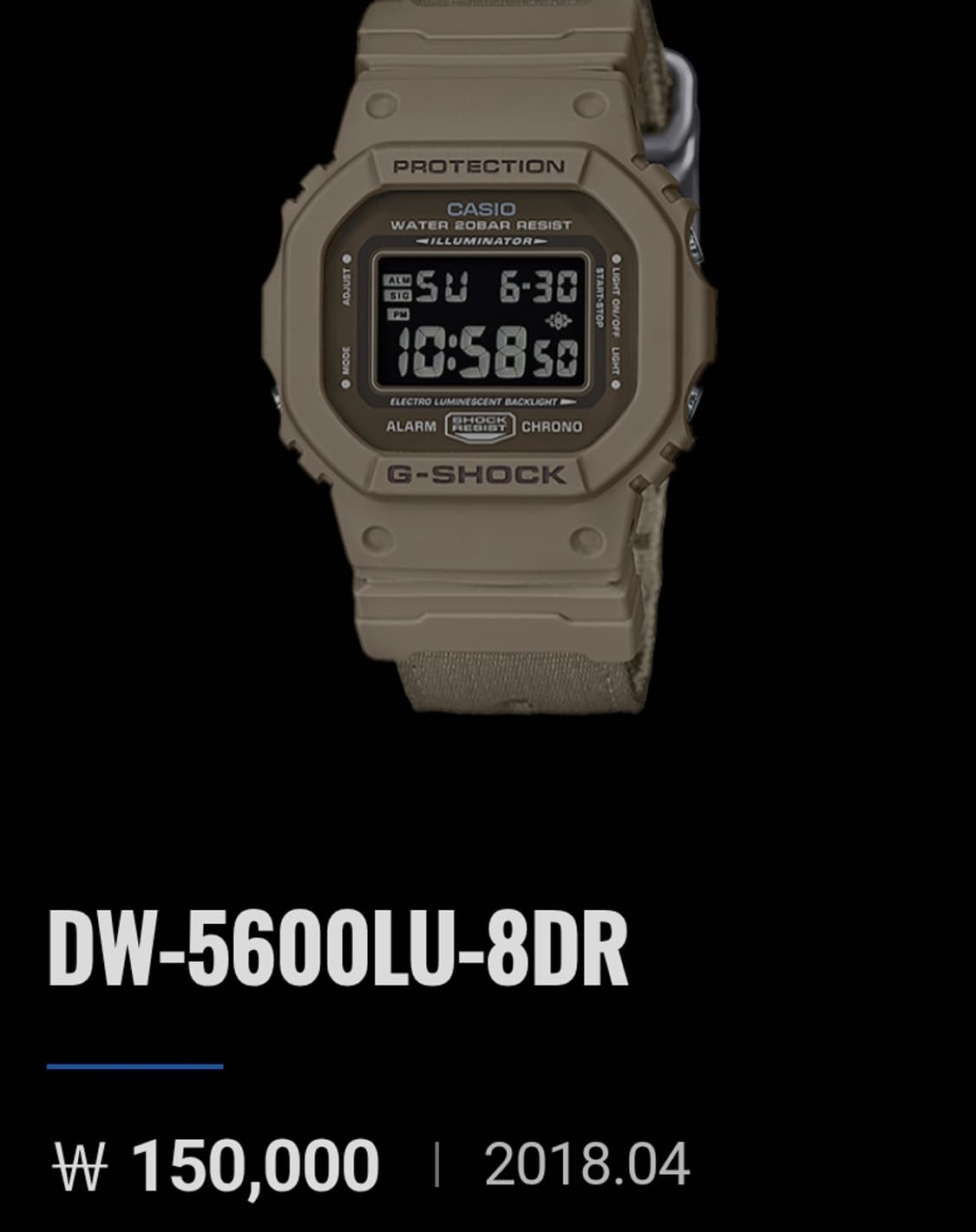 # 지샥 카시오 DW-5600LU 밀리터리 시계  급처 / 쥐샥 상품이미지1