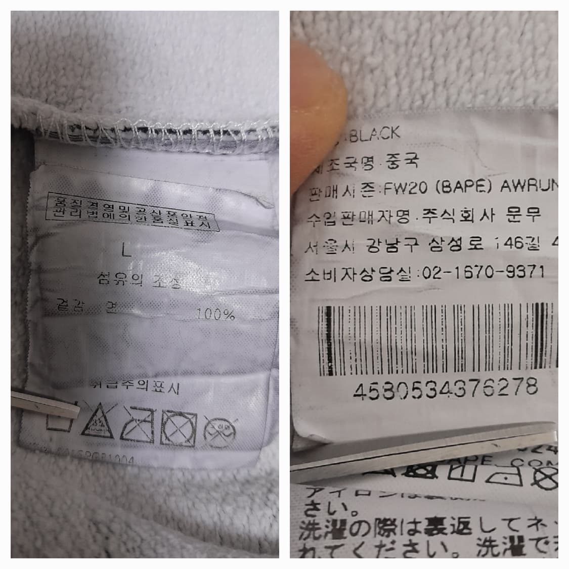 BAPE STA PATTERN 스웨트 쇼츠 L/32"~34" 상품이미지7