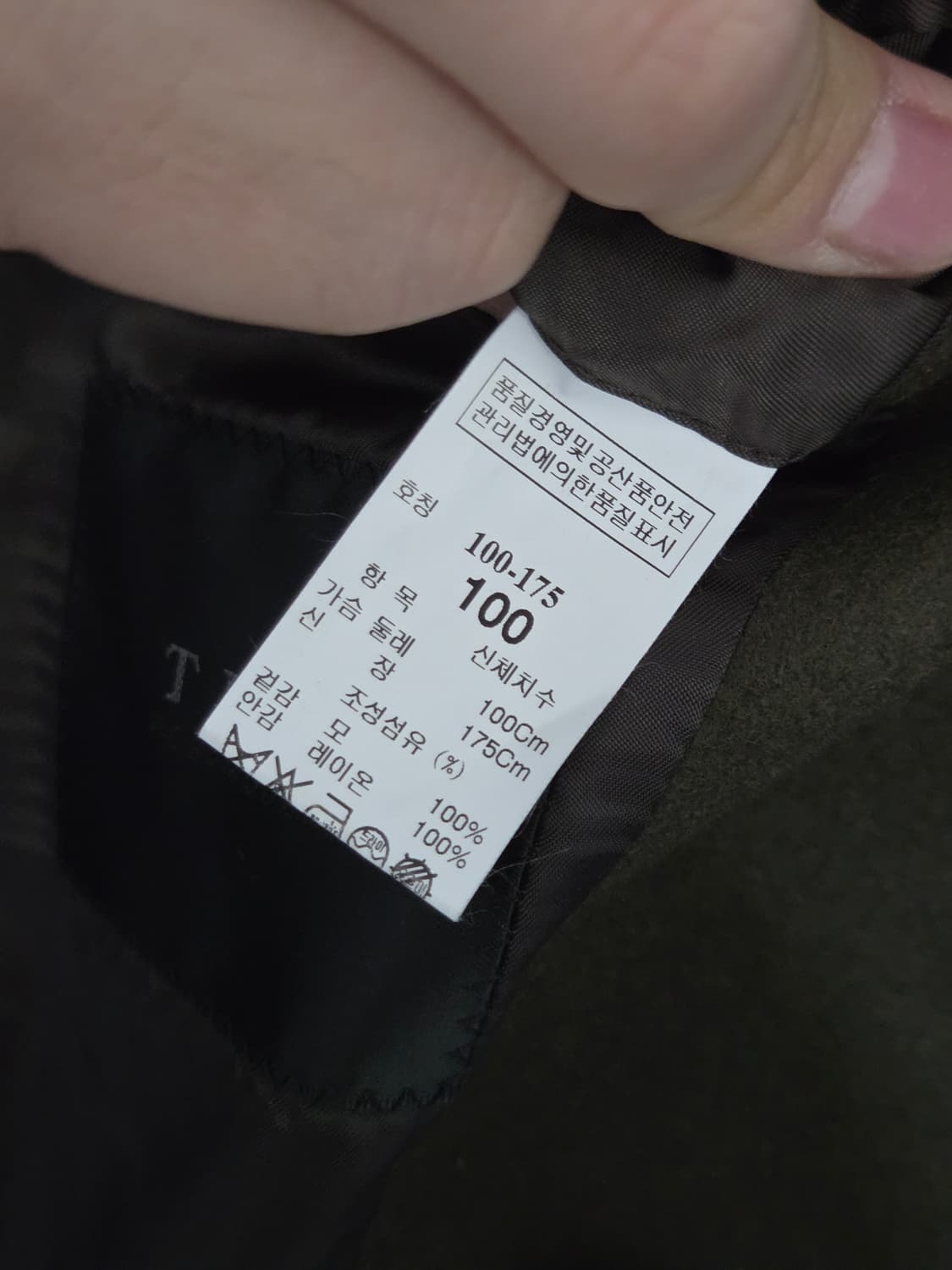 (정품) [타임] 모직 코트 | 00044 상품이미지4