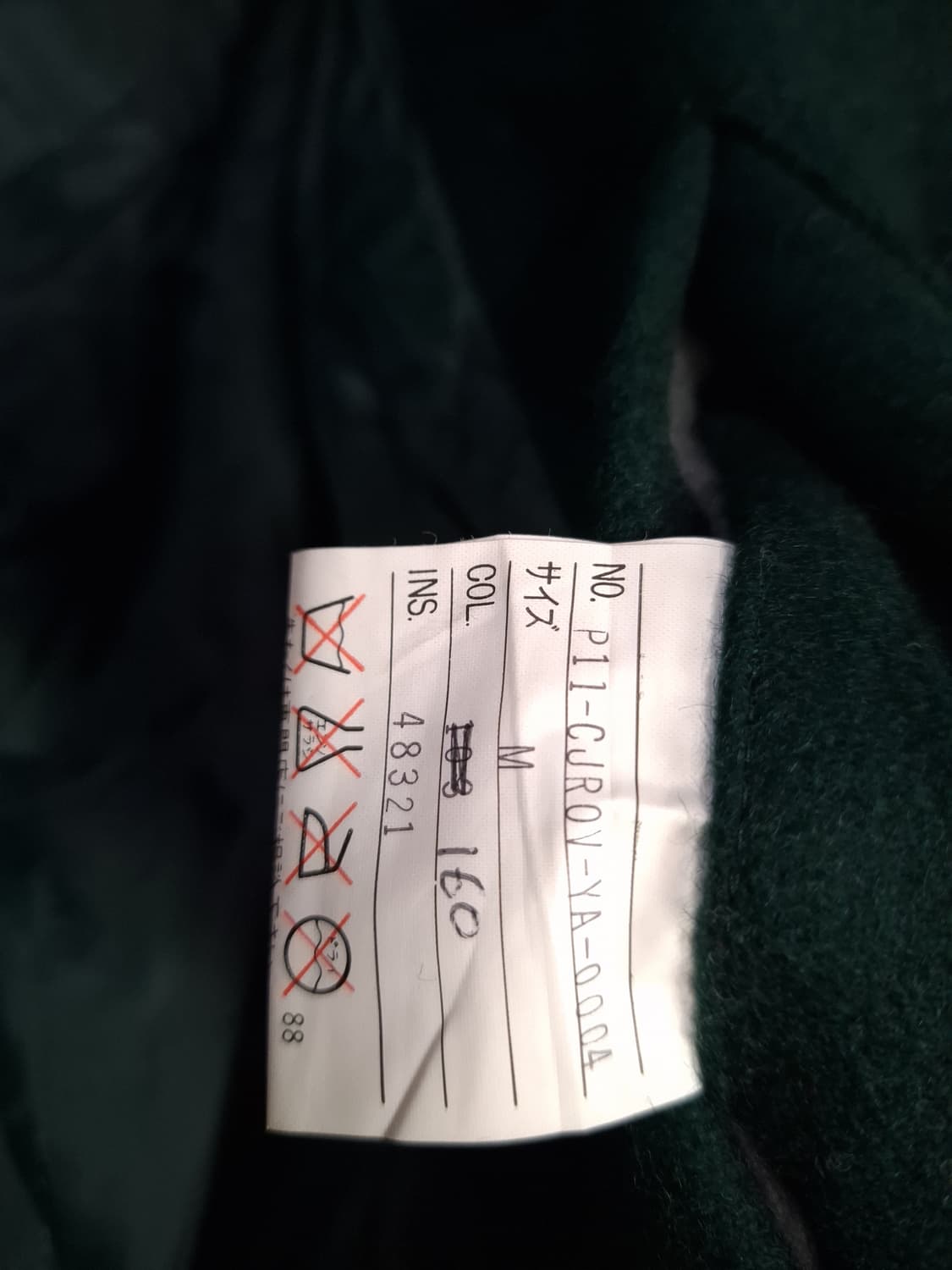 오리지날 80's 일본판 J.PRESS 울레더 바시티 자켓 상품이미지4