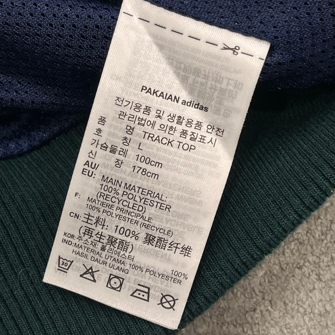 L 아디다스 트랙탑 투웨이 상품이미지5